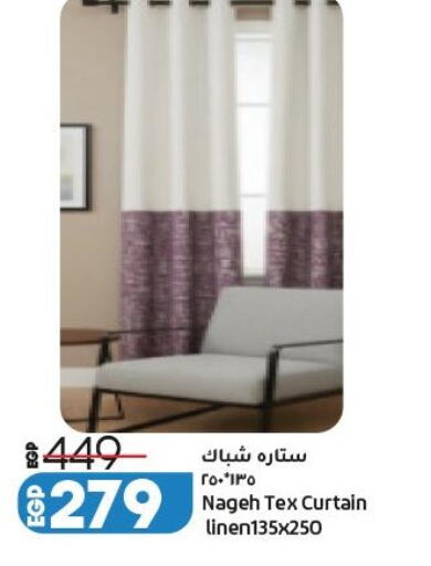 available at لولو هايبرماركت in Egypt