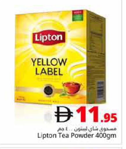 available at Pasons Hypermarket in UAE - Dubai
