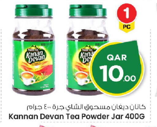 available at مارك & سيف in قطر - الضعاين