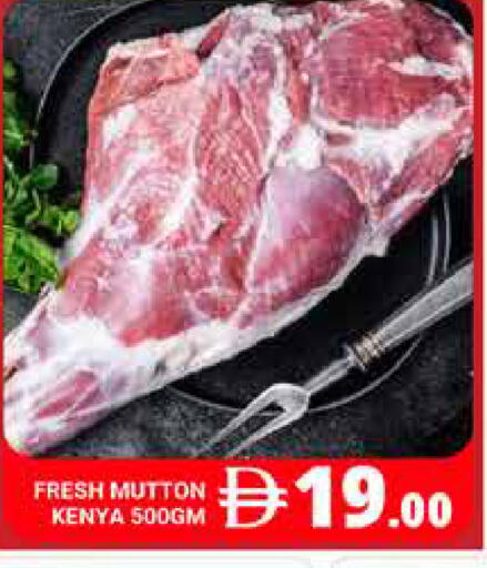 available at Pasons Hypermarket in UAE - Dubai