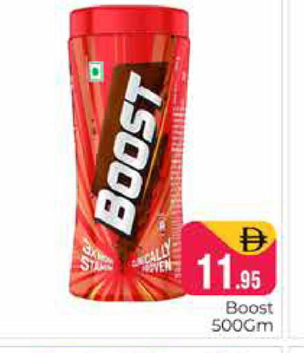 available at Pasons Hypermarket in UAE - Dubai