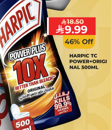 available at Carrefour in KSA, Saudi Arabia, Saudi - Buraidah
