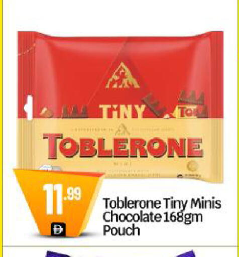 available at BIGmart in UAE - Dubai