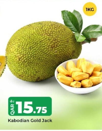 available at روابي هايبرماركت in قطر - الوكرة