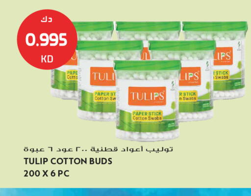 available at جراند هايبر in الكويت - محافظة الجهراء