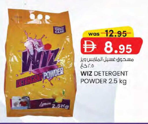 Lemon available at K M Trading  in UAE - Dubai