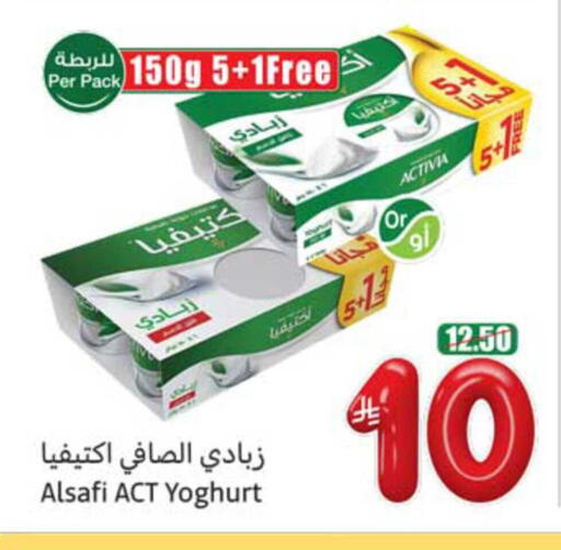 available at Othaim Markets in KSA, Saudi Arabia, Saudi - Al Hasa
