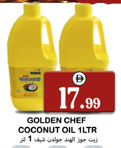 Coconut available at سوق المبارك هايبرماركت in الإمارات العربية المتحدة , الامارات - الشارقة / عجمان