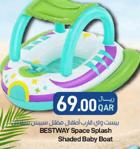 available at ســبــار in قطر - الخور