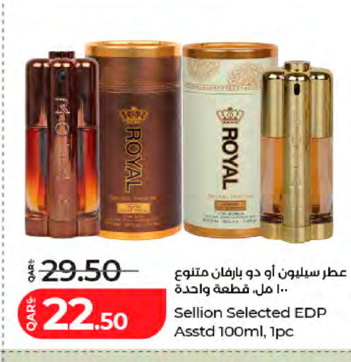available at لولو هايبرماركت in قطر - الدوحة