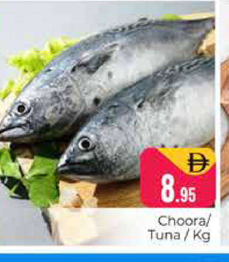 available at Pasons Hypermarket in UAE - Dubai