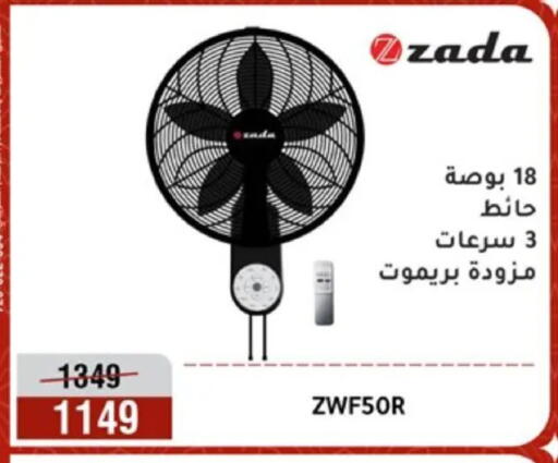 available at المرشدي in Egypt - القاهرة
