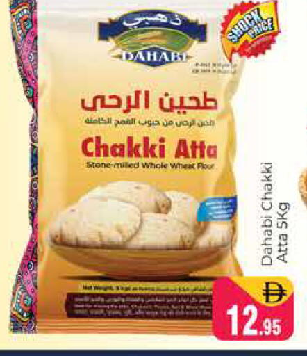 available at هايبر ماركت باسونز in الإمارات العربية المتحدة , الامارات - دبي