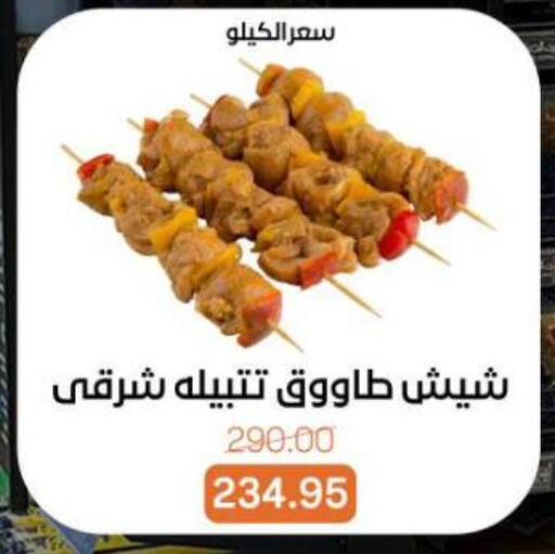 available at بيت الجملة in Egypt - القاهرة