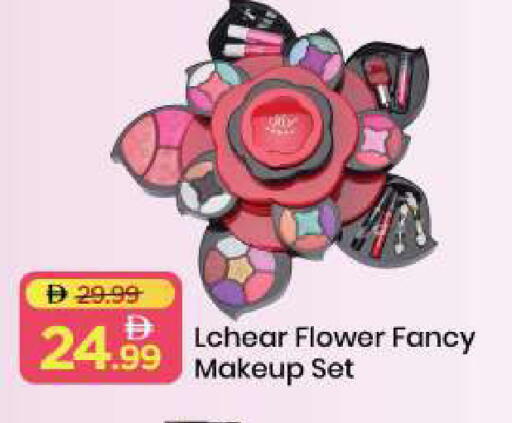 available at مارك & سيف in الإمارات العربية المتحدة , الامارات - الشارقة / عجمان