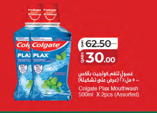 available at LuLu Hypermarket in Qatar - Al-Shahaniya