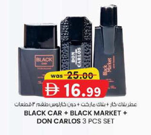 available at ك. إم. هايبرماركت in الإمارات العربية المتحدة , الامارات - ٱلْعَيْن‎