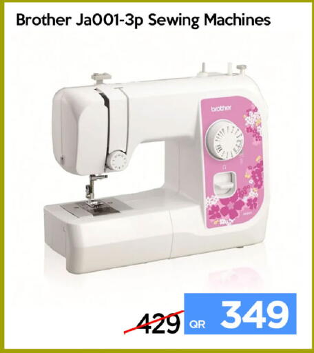 available at آي كونكت in قطر - الضعاين