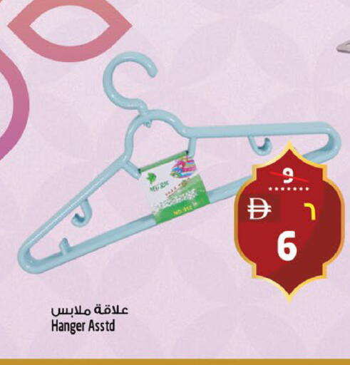 available at Safari Hypermarket  in UAE - Dubai
