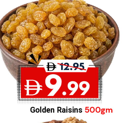 available at ديزرت فريش ماركت in الإمارات العربية المتحدة , الامارات - أبو ظبي