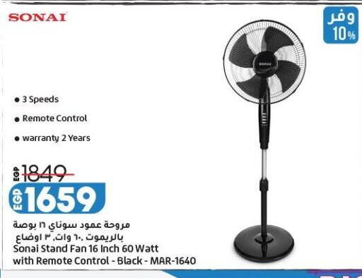 available at Lulu Hypermarket  in Egypt