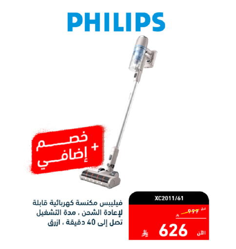 available at تمكين in مملكة العربية السعودية, السعودية, سعودية - نجران