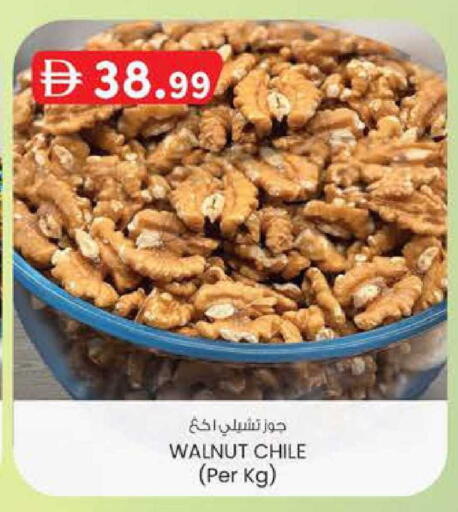 available at Safa Express Supermarket in UAE - Abu Dhabi