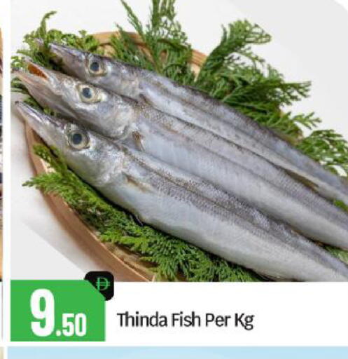 available at بيج مارت in الإمارات العربية المتحدة , الامارات - أبو ظبي