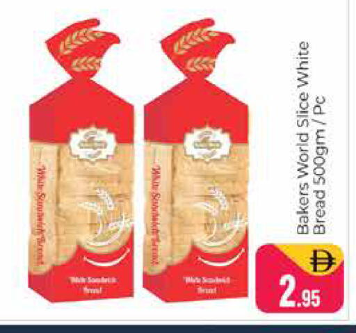 available at Pasons Hypermarket in UAE - Dubai