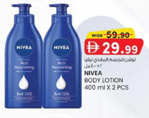 available at ك. إم. هايبرماركت in الإمارات العربية المتحدة , الامارات - أبو ظبي