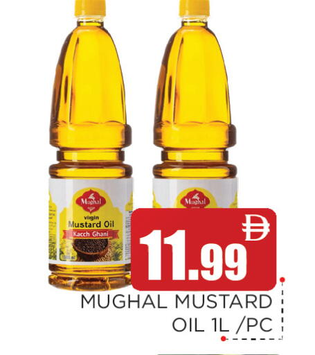 available at عين المدينة هايبرماركت in الإمارات العربية المتحدة , الامارات - الشارقة / عجمان