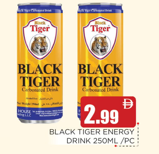 available at عين المدينة هايبرماركت in الإمارات العربية المتحدة , الامارات - الشارقة / عجمان