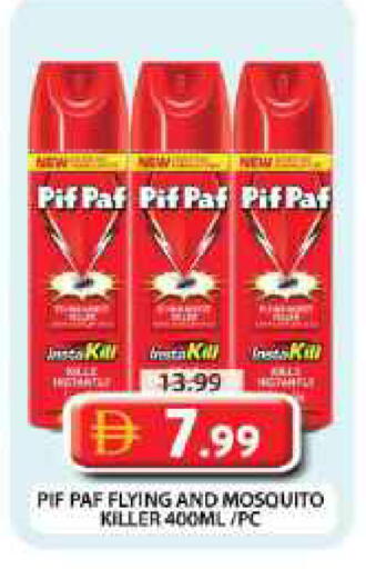 available at Grand Hyper Market in UAE - Dubai