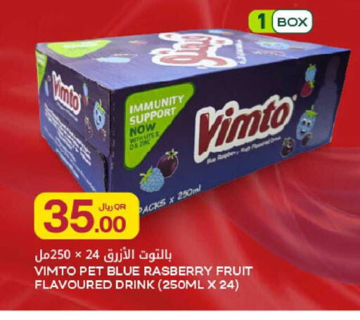 available at شركة الميرة للمواد الاستهلاكية in قطر - الشمال