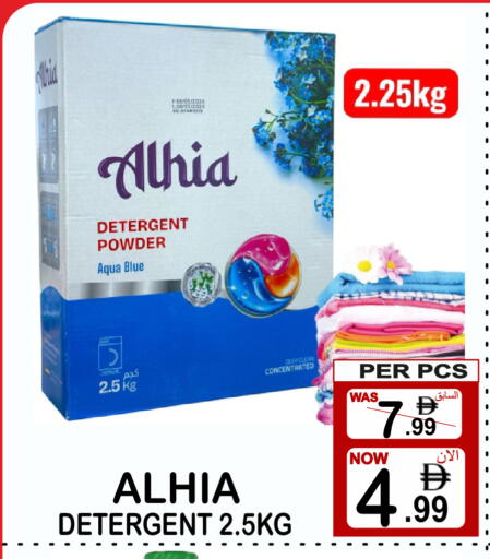 available at Friday Center in UAE - Sharjah / Ajman