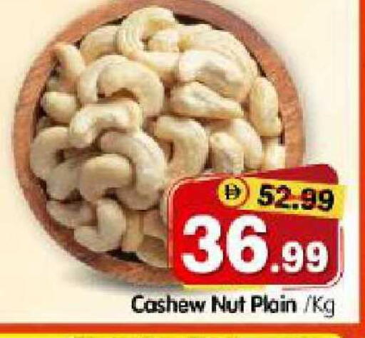 available at هايبر ماركت المدينة in الإمارات العربية المتحدة , الامارات - أبو ظبي
