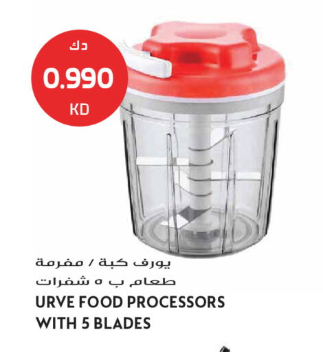 available at Grand Hyper in Kuwait - Jahra Governorate