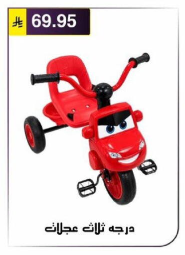 available at Al Hussain Top Up in KSA, Saudi Arabia, Saudi - Riyadh