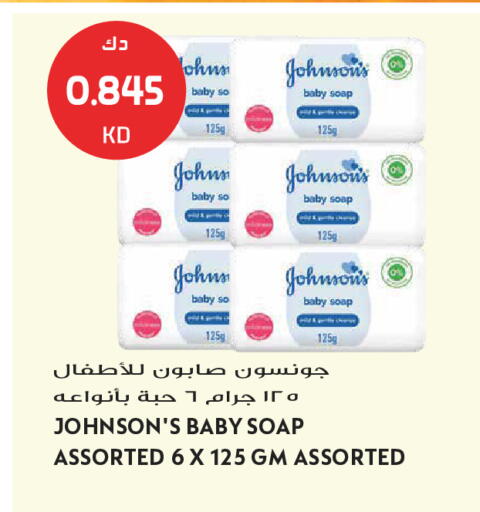available at Grand Hyper in Kuwait - Kuwait City