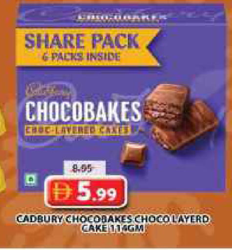 available at Grand Hyper Market in UAE - Dubai