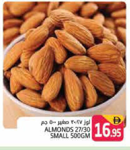 available at Pasons Hypermarket in UAE - Dubai