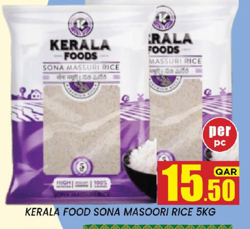 available at New Stop n Shop @Fereej Bin Omran in Qatar - Doha