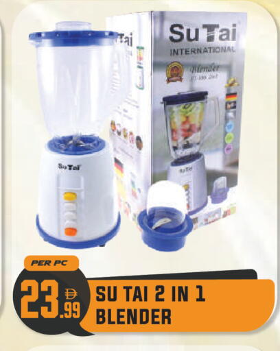 available at Dream Land in UAE - Dubai