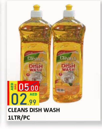 available at رويال جلف هايبرماركت in الإمارات العربية المتحدة , الامارات - أبو ظبي