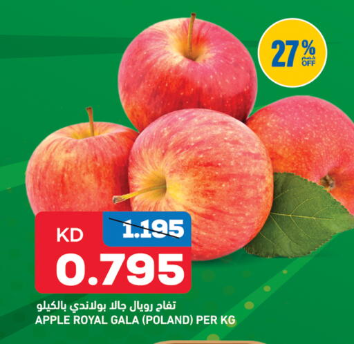 Apple from Poland available at غلف مارت in الكويت - محافظة الجهراء