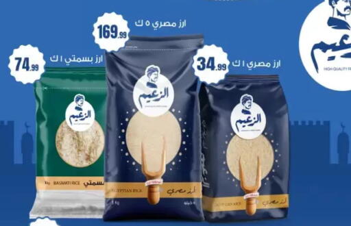 available at مارت فيل in Egypt - القاهرة