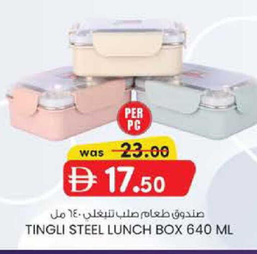 available at Al Safa in UAE - Abu Dhabi