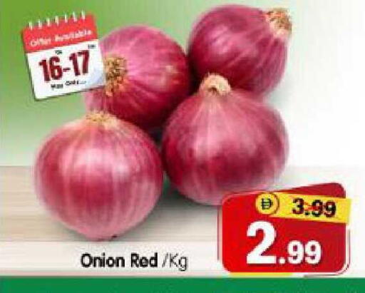 Onion available at Al Madina Hypermarket in UAE - Abu Dhabi