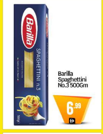 available at BIGmart in UAE - Dubai