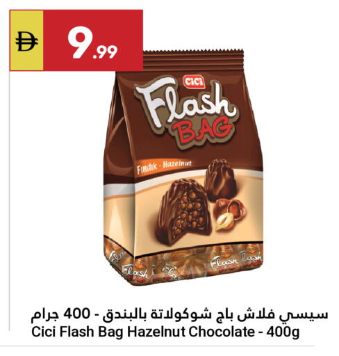 available at Grand Emirates Market in UAE - Abu Dhabi